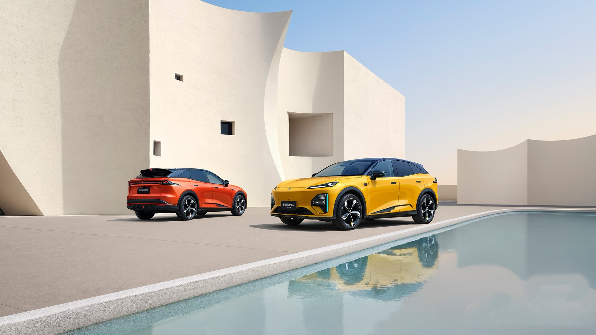 electric vehicle
